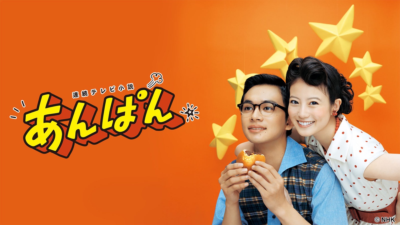 《紅豆麵包》劇照