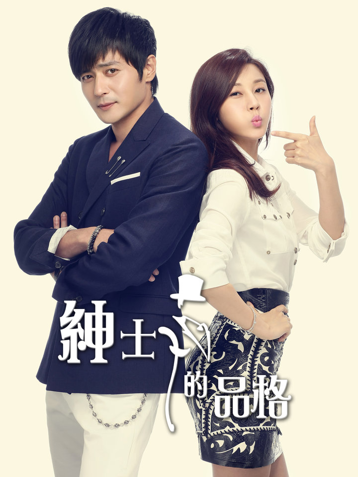 GentlemanQuality 紳士の品格 : 紳士の品格 (完全版) DVD-BOX 1 : チャン・ドンゴン