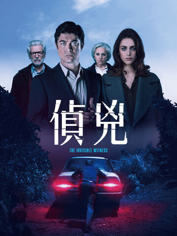偵兇
