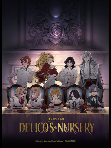 TRUMP系列Delicoʼs Nursery