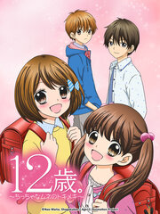 蒼井結衣 Kktv 線上看