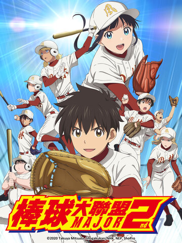 (日)棒球大聯盟 2nd S2