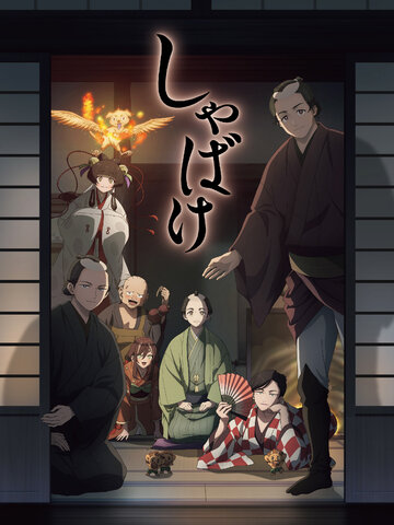 娑婆氣