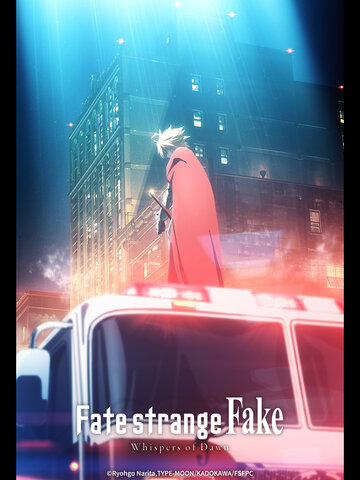 Fate/strange Fake