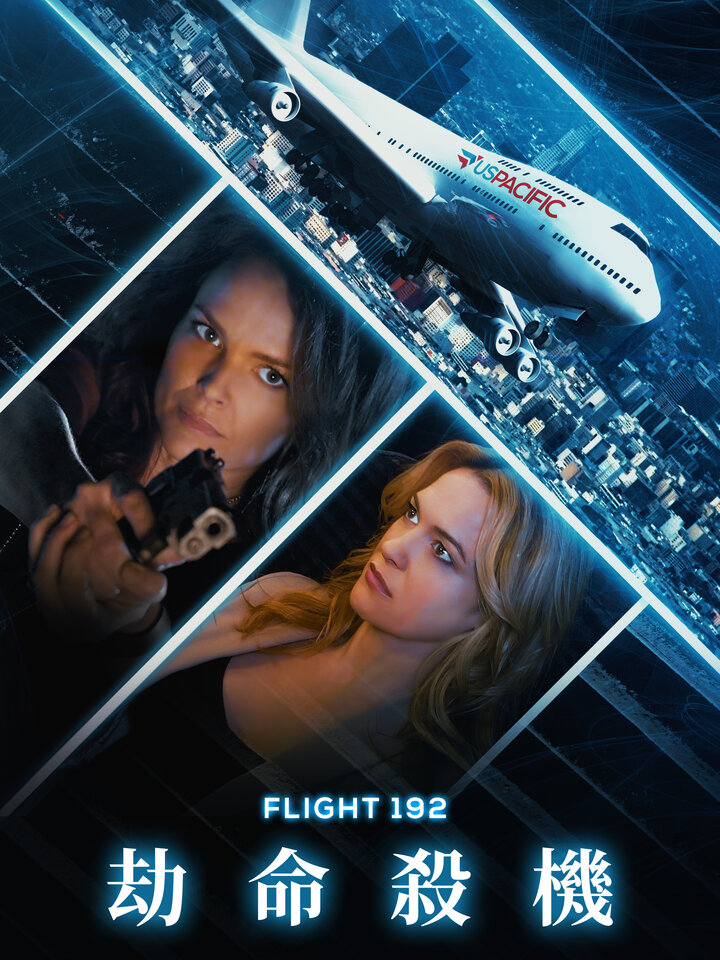 UniteUp! 眾星齊聚｜動漫免費線上看｜KKTV