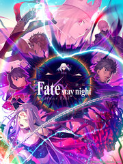 Fate/stay night [Heaven's Feel] III、春櫻之歌