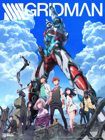 SSSS.GRIDMAN