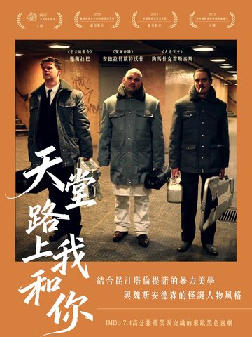 天堂路上我和你