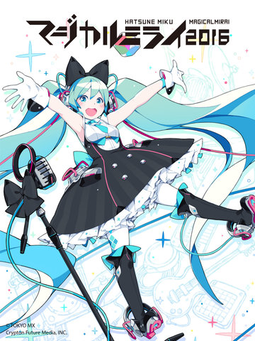 初音未來 Magical Mirai 2016