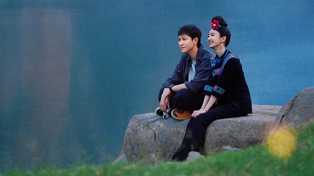 《烏蒙深處》劇照