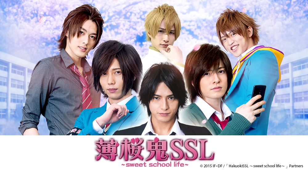 薄櫻鬼SSL–Sweet School Life–