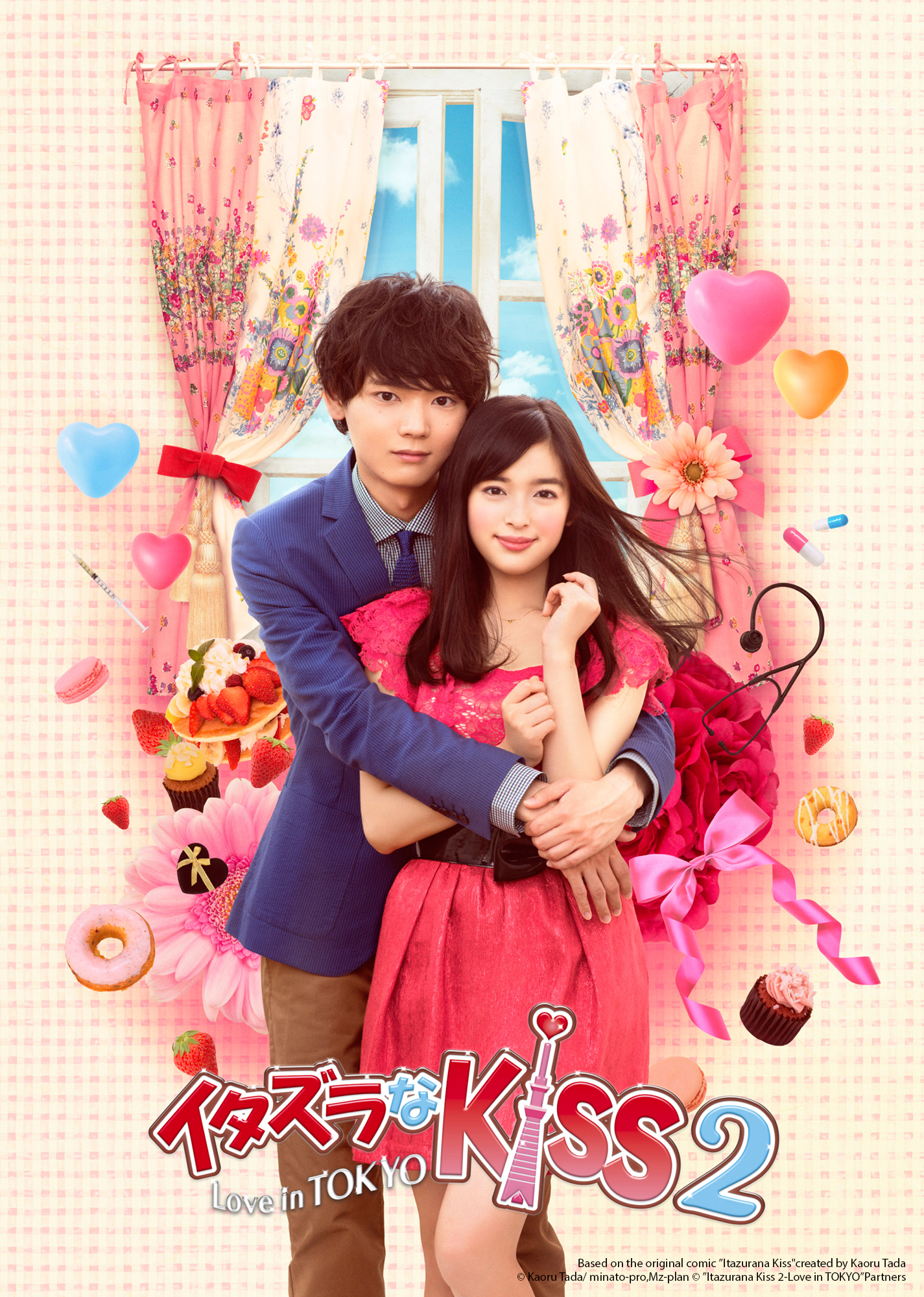 惡作劇之吻–Love in Tokyo– S2第1集|線上看|日劇|LINE TV-精彩隨看