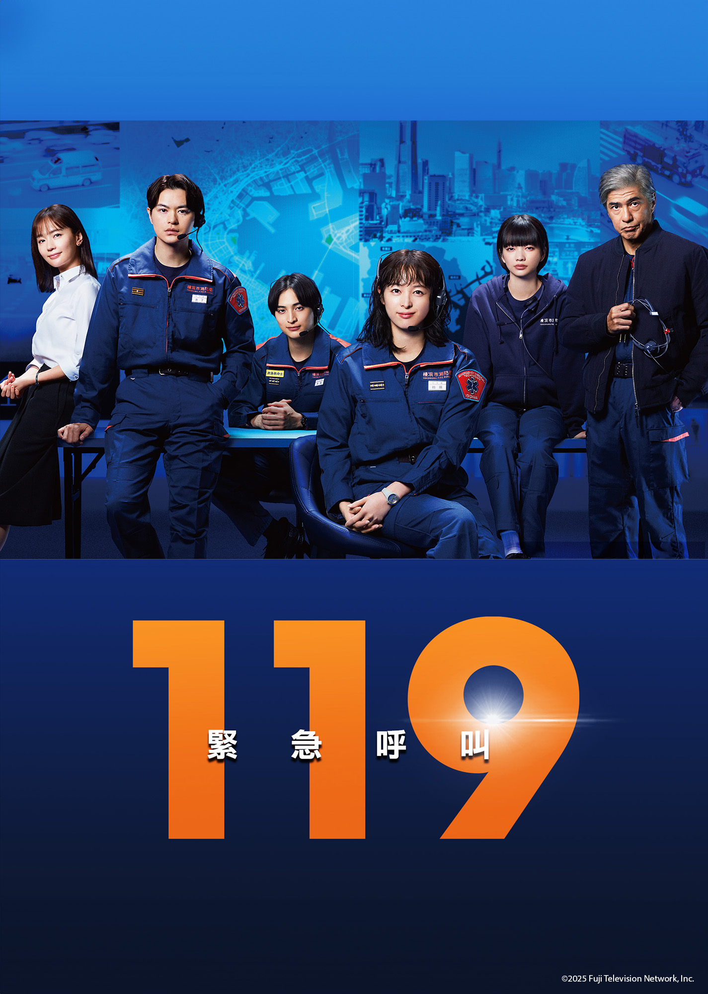 119緊急呼叫第7集｜線上看｜日劇｜LINE TV-精彩隨看