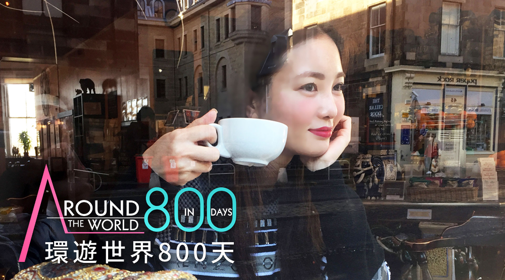 環遊世界800天 第1季