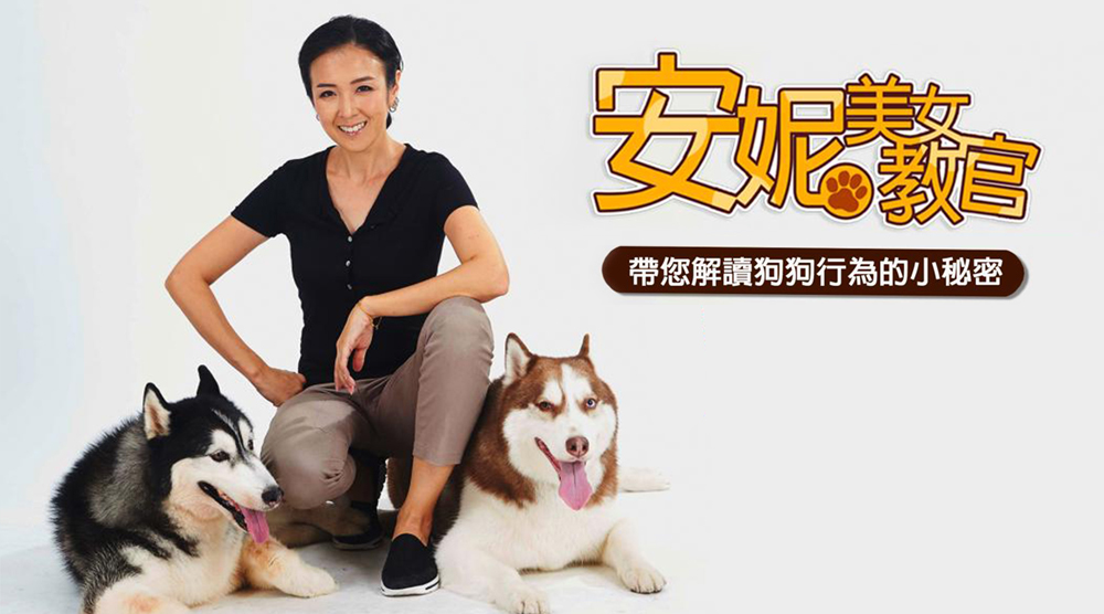安妮美女教官