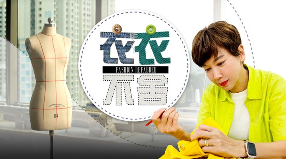 衣衣不捨