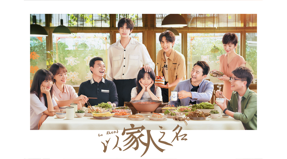 寒假Happy 追劇馬拉松