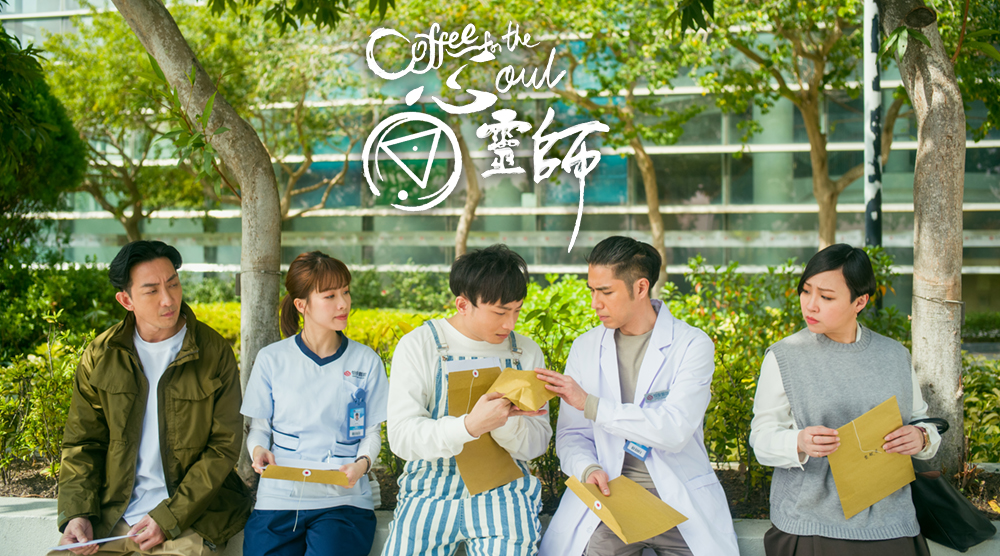 心靈師