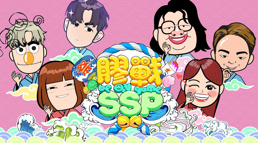 膠戰SSP