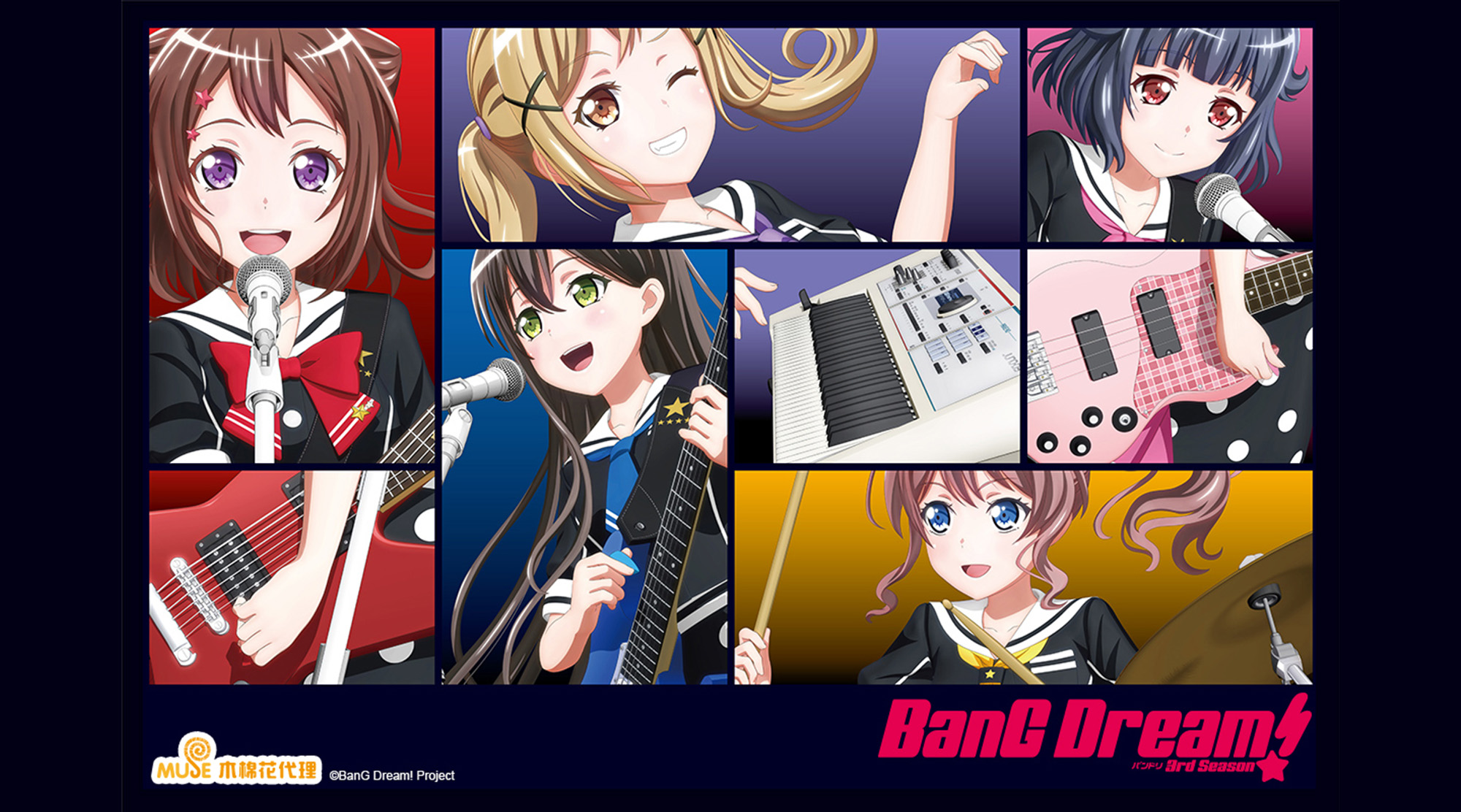BanG Dream! 3rd Season