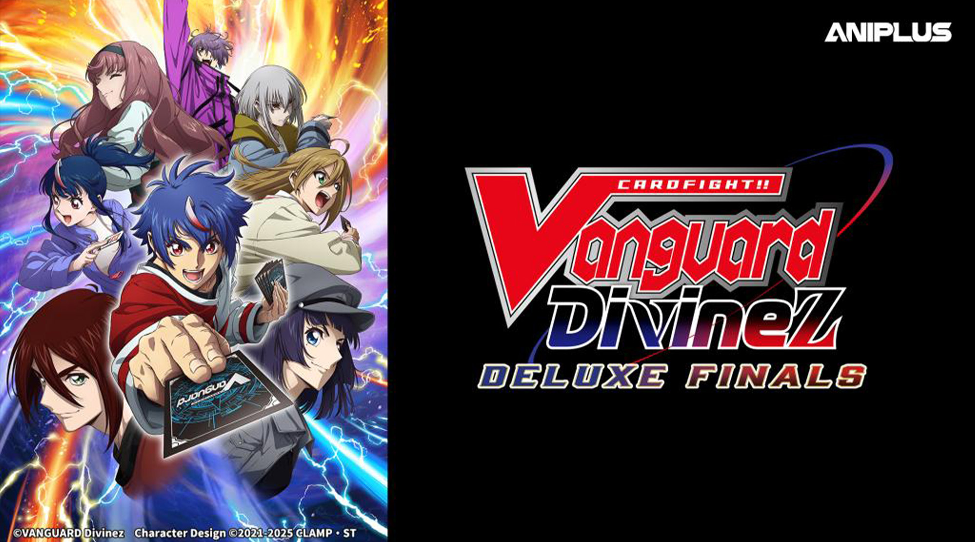 卡片戰鬥先導者 DivineZ DELUXE決勝篇