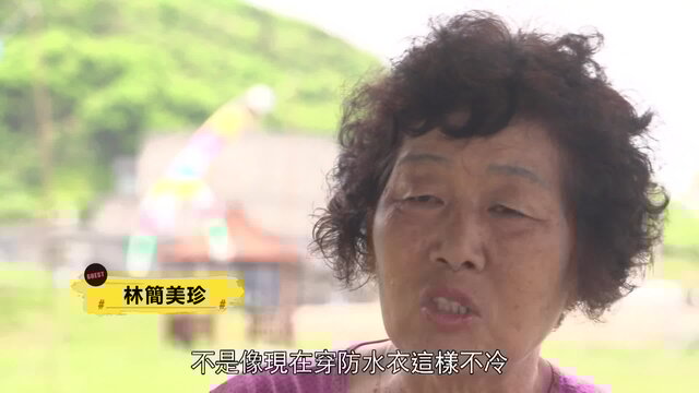 第5集 東北角-48:08-thumbnail