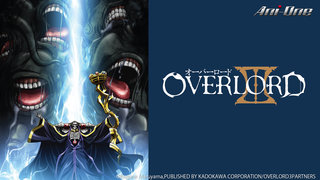 OVERLORD S3劇照