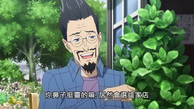第8集23:54劇照