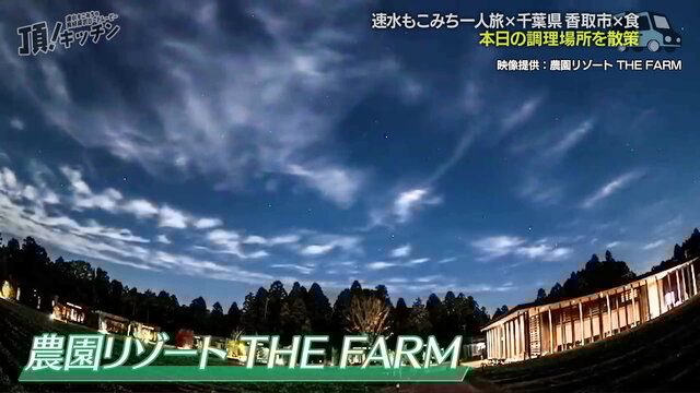 第2集-23:24-thumbnail