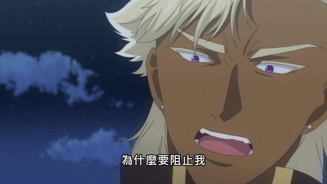 第8集-03:30-thumbnail