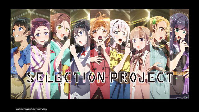 SELECTION PROJECT劇照