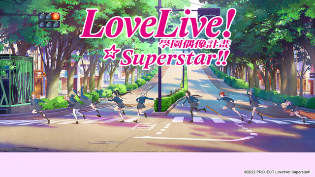 Love Live! Superstar!!劇照