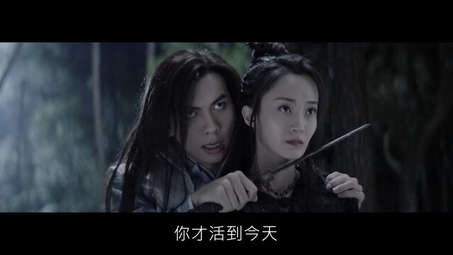 第10集33:50劇照