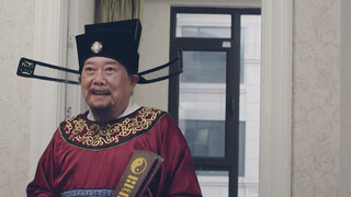 八仙後傳之國舅探親劇照
