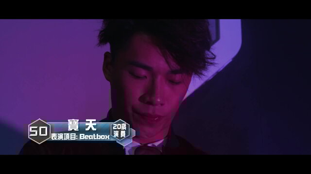 第7集31:57劇照