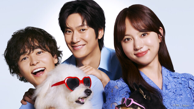 初戀DOGs