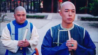 聊齋先生劇照