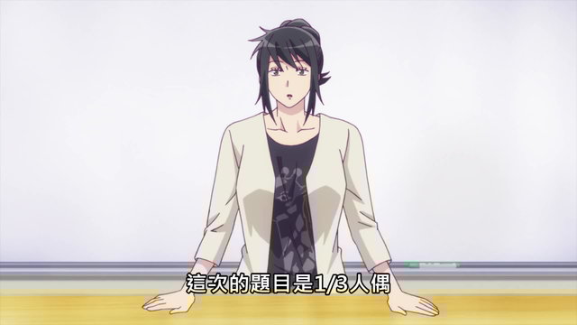 第5集-24:30-thumbnail