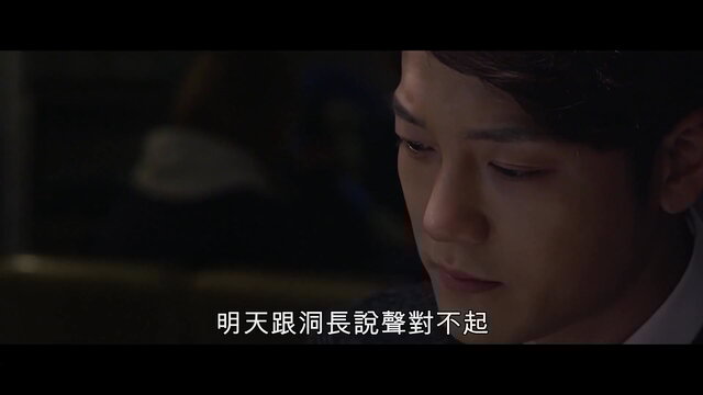 第1集1:51:21劇照