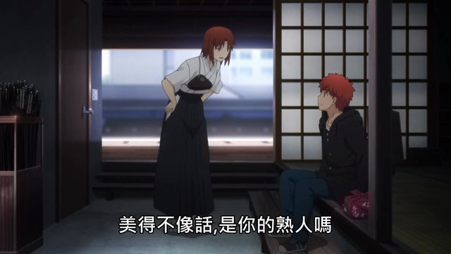 第5集23:39劇照