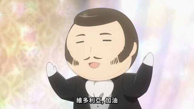 第5集劇照