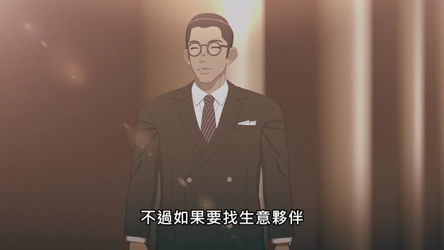 第6集23:40劇照