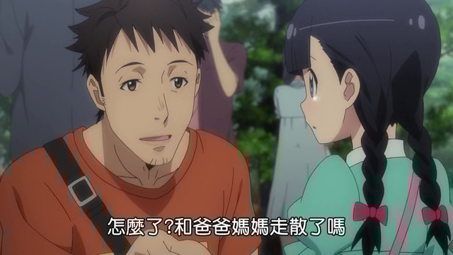 第1集23:37劇照