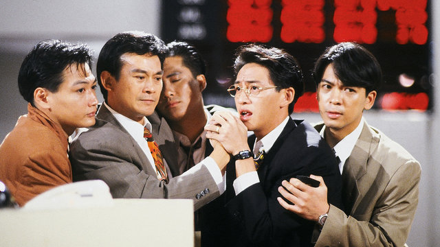 大時代| 港劇免費線上看| KKTV