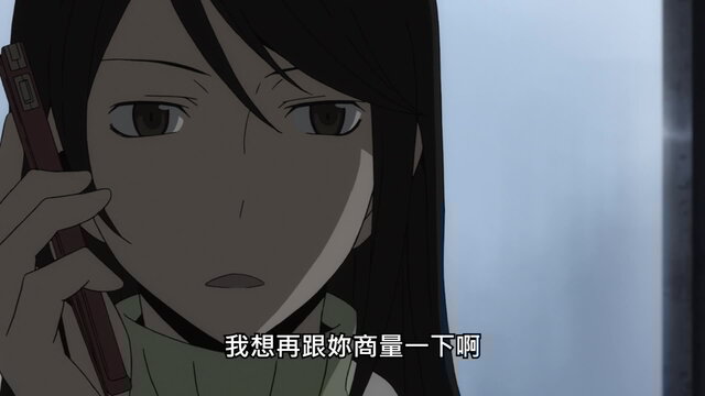 第2集24:00劇照