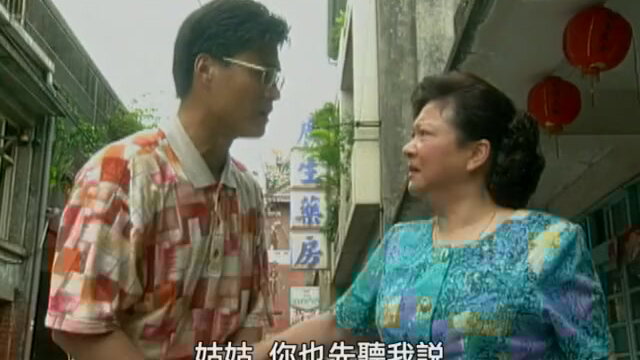 第6集50:22劇照