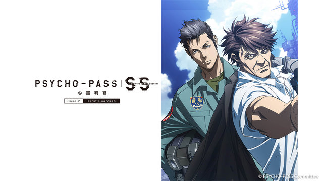 PSYCHO-PASS 心靈判官 Sinners of the System：Case.2 First Guardian劇照