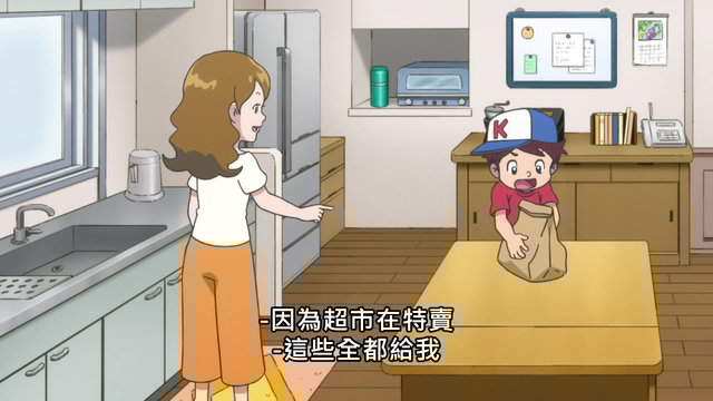 第2集23:49劇照