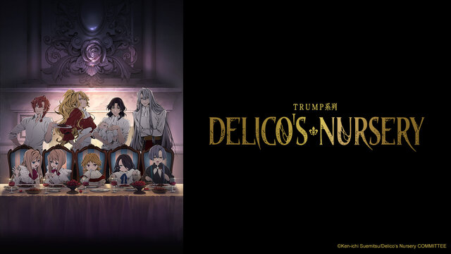 TRUMP系列Delicoʼs Nursery劇照