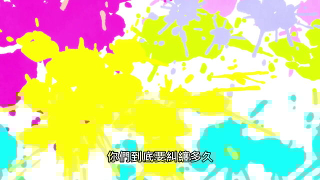 第1集23:39劇照